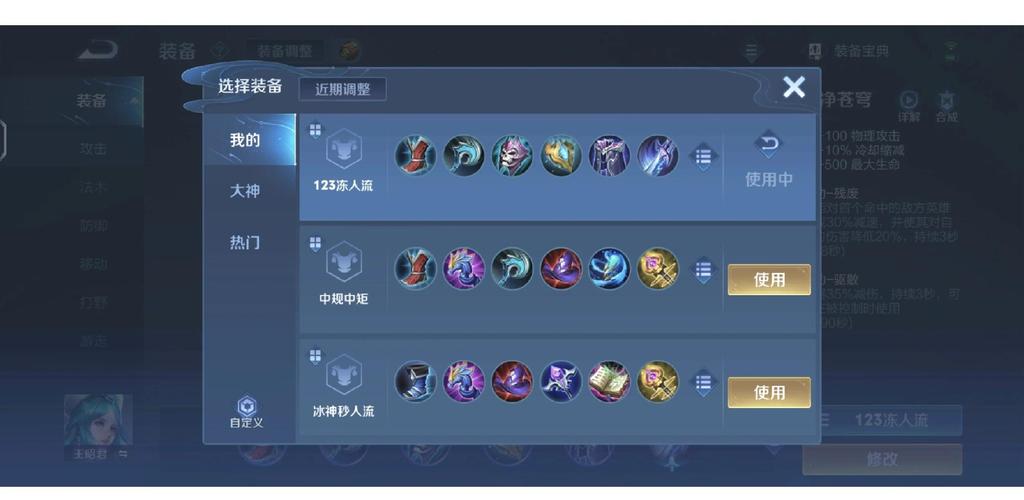 王昭君出装
