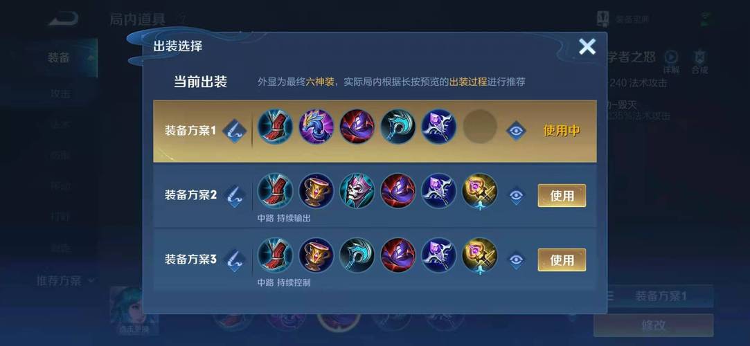 王昭君出装