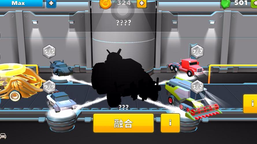 公路赛车