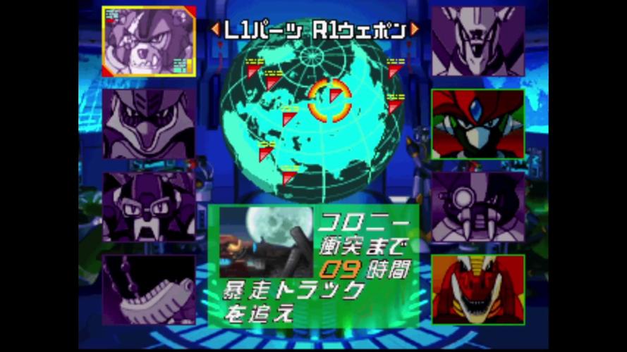 洛克人x5