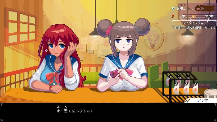 女性游戏