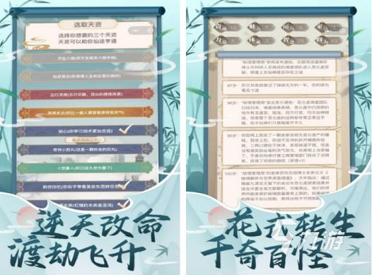 女性游戏
