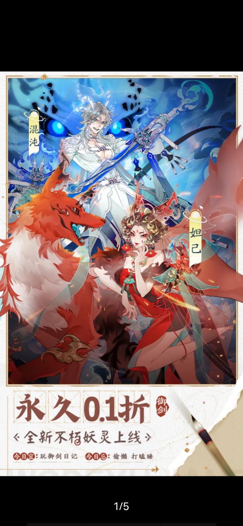 女性游戏