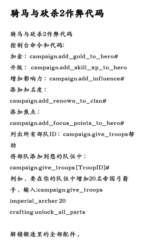 dota指令