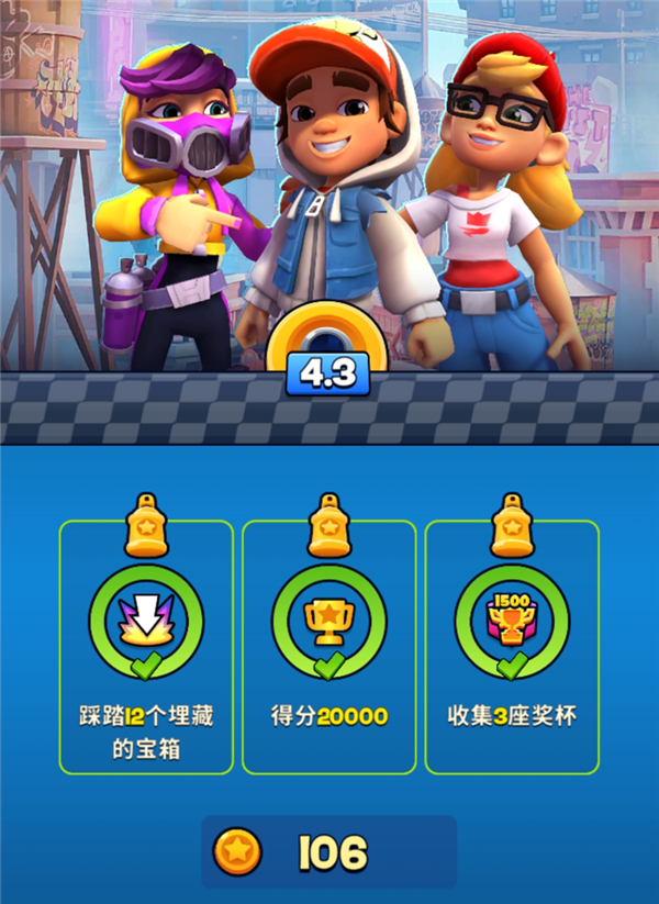 那个统治过智能手机的游戏 又回来了!