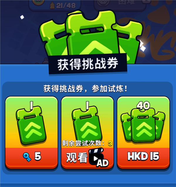 那个统治过智能手机的游戏 又回来了!