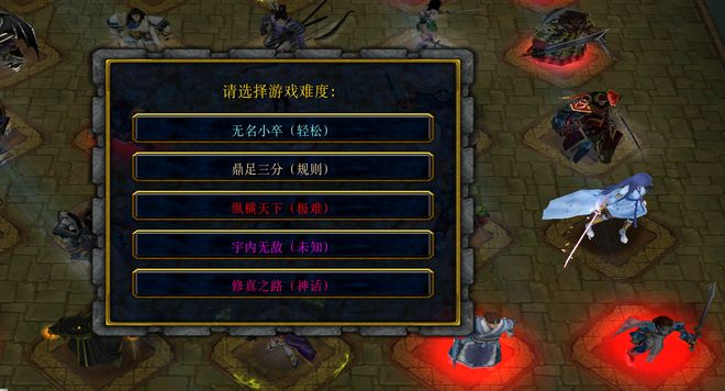 守卫剑阁攻略