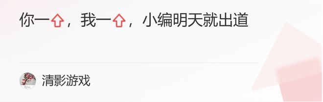 守卫剑阁攻略