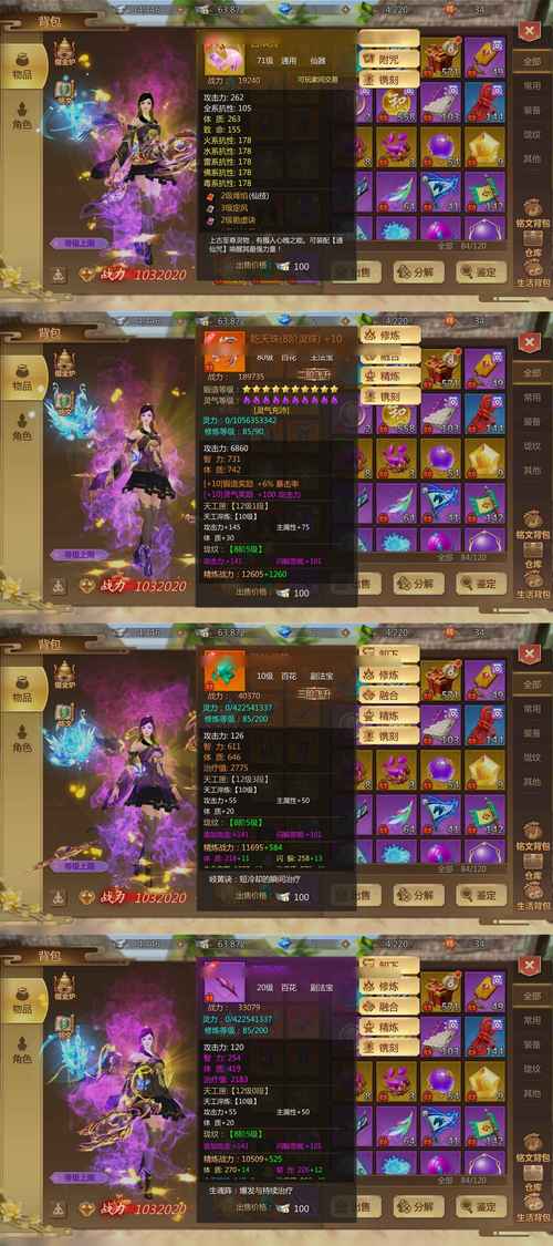 蜀门sf