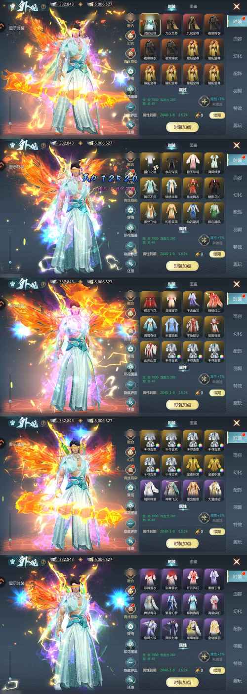 蜀门sf