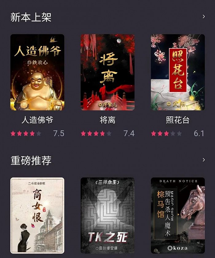 欢乐狼人杀