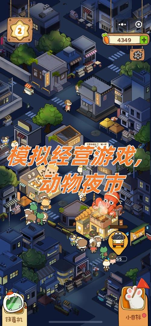 动物园大亨