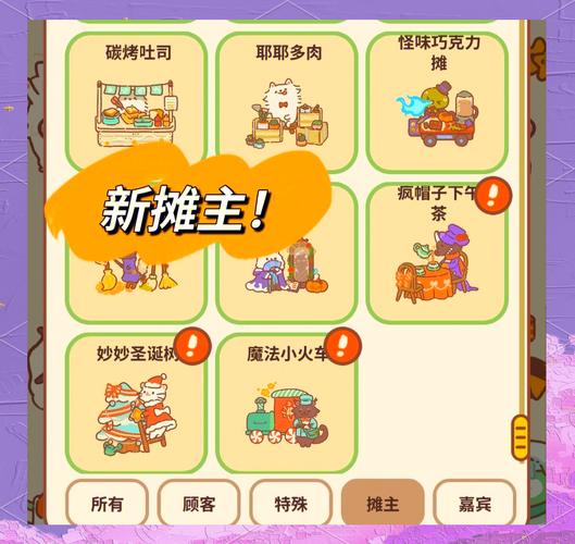 动物园大亨