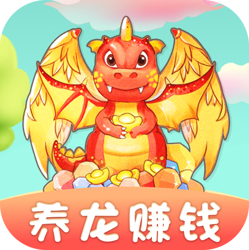 全民养龙