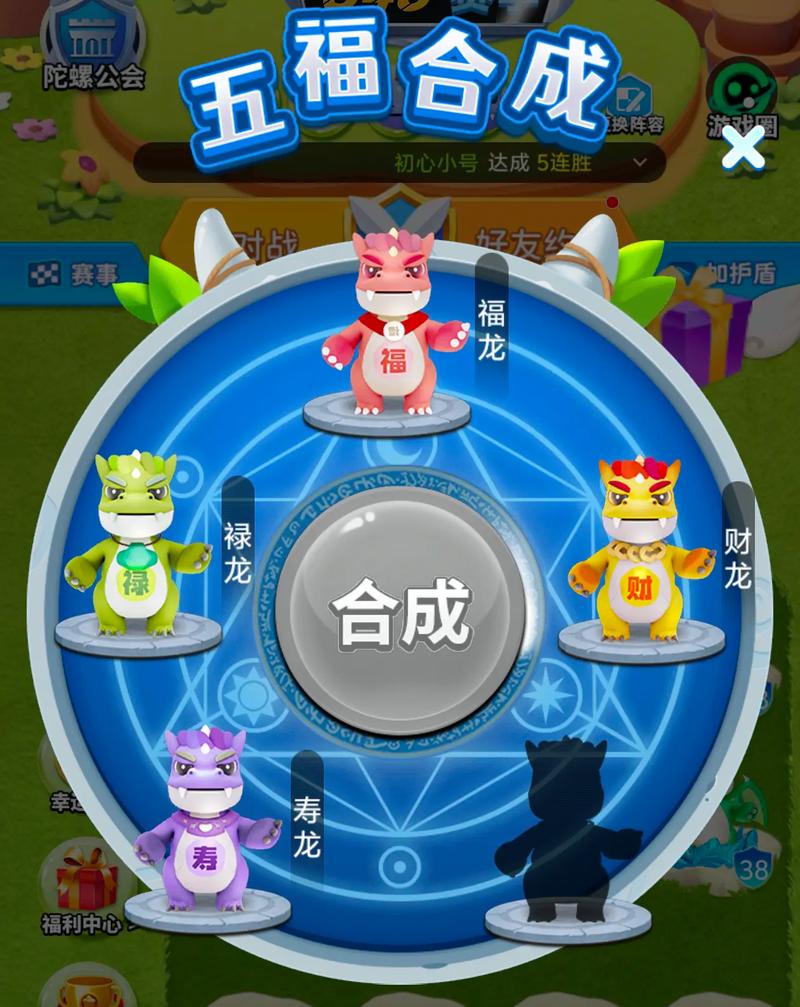 全民养龙