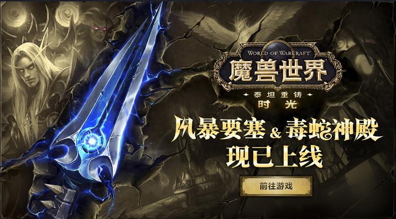 魔兽世界宏