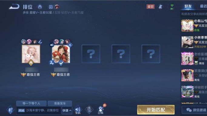 王者荣耀新赛季时间