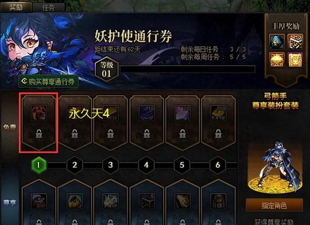 dnf周年庆