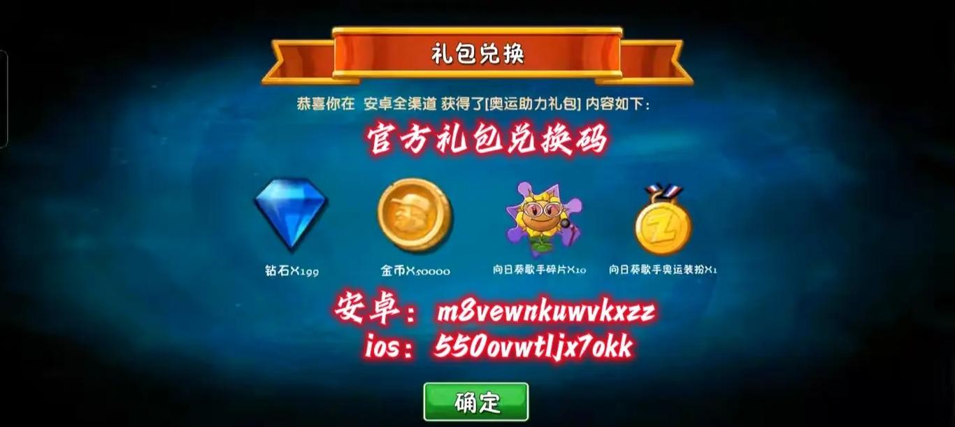 大掌门2