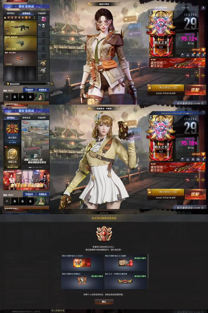 cf等级