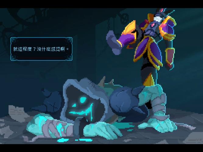 重生细胞攻略