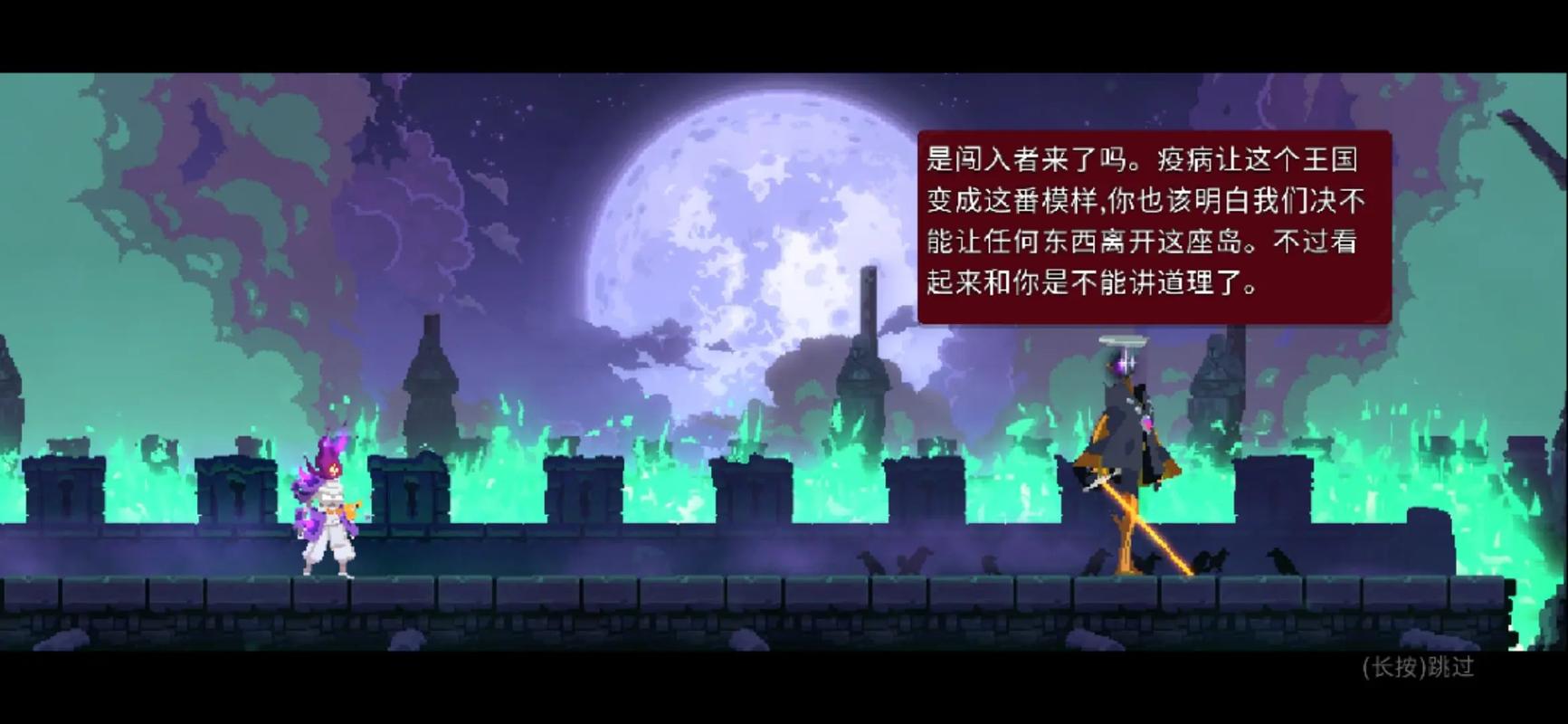 重生细胞攻略