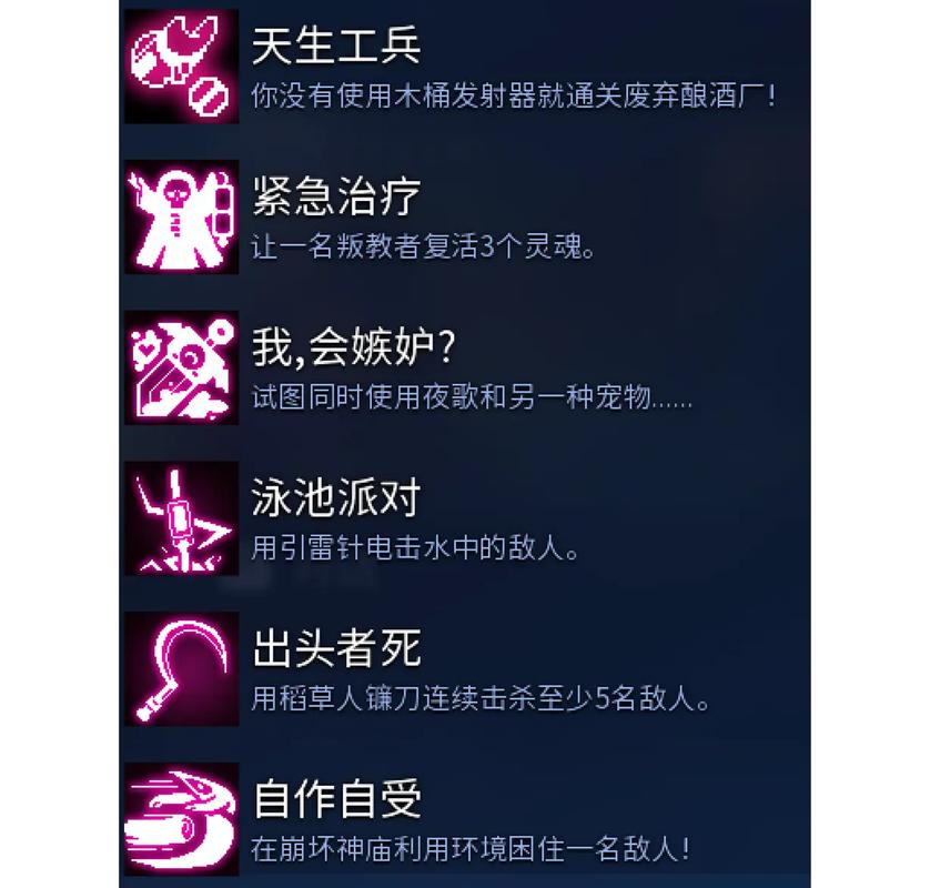 重生细胞攻略