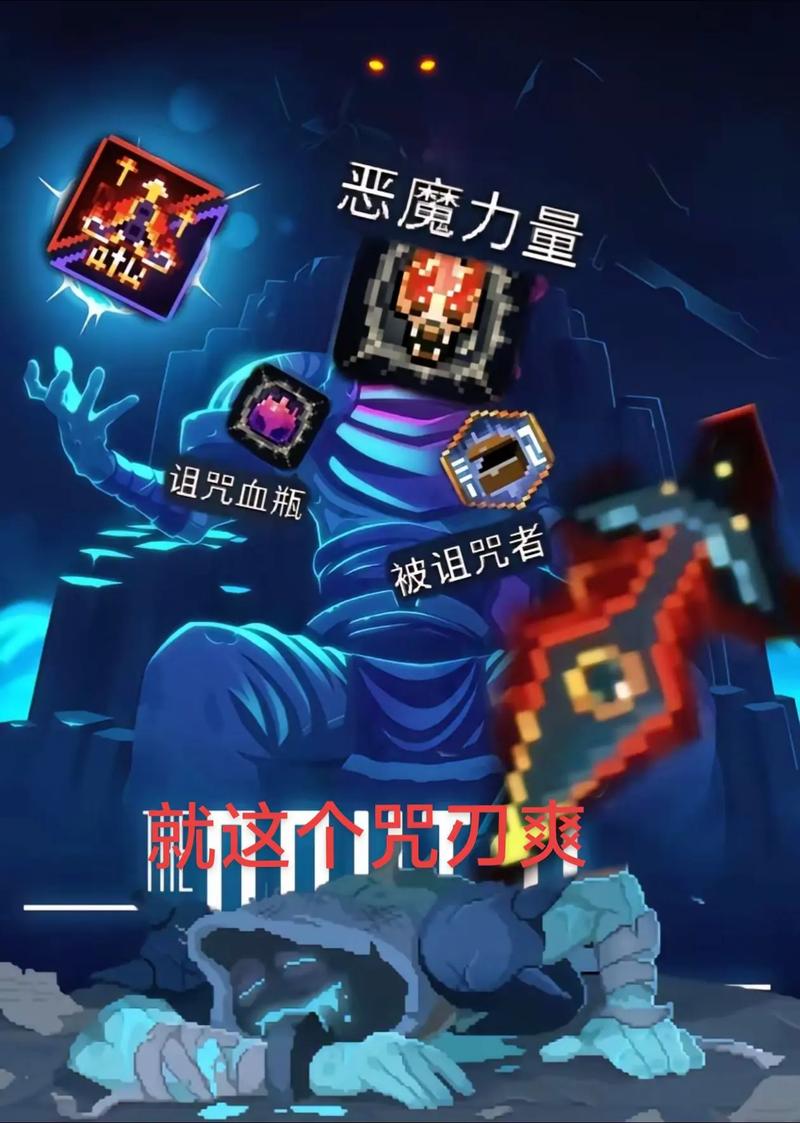 重生细胞攻略