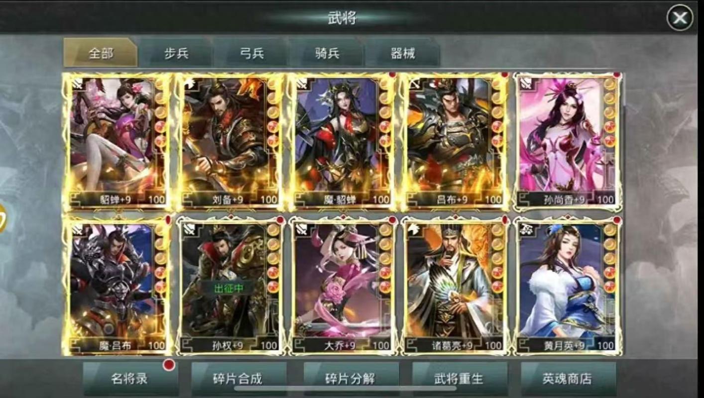 王者纷争