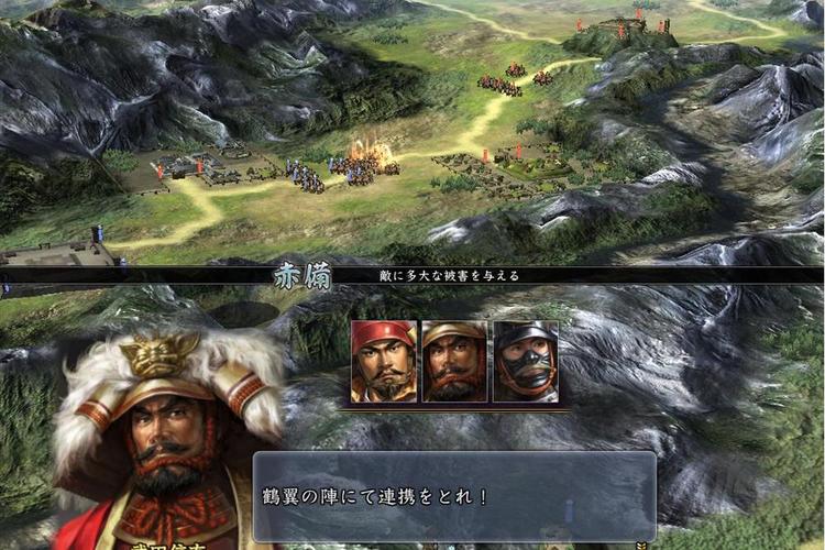 信长之野望13