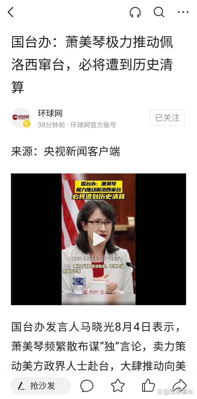 办公室逃脱
