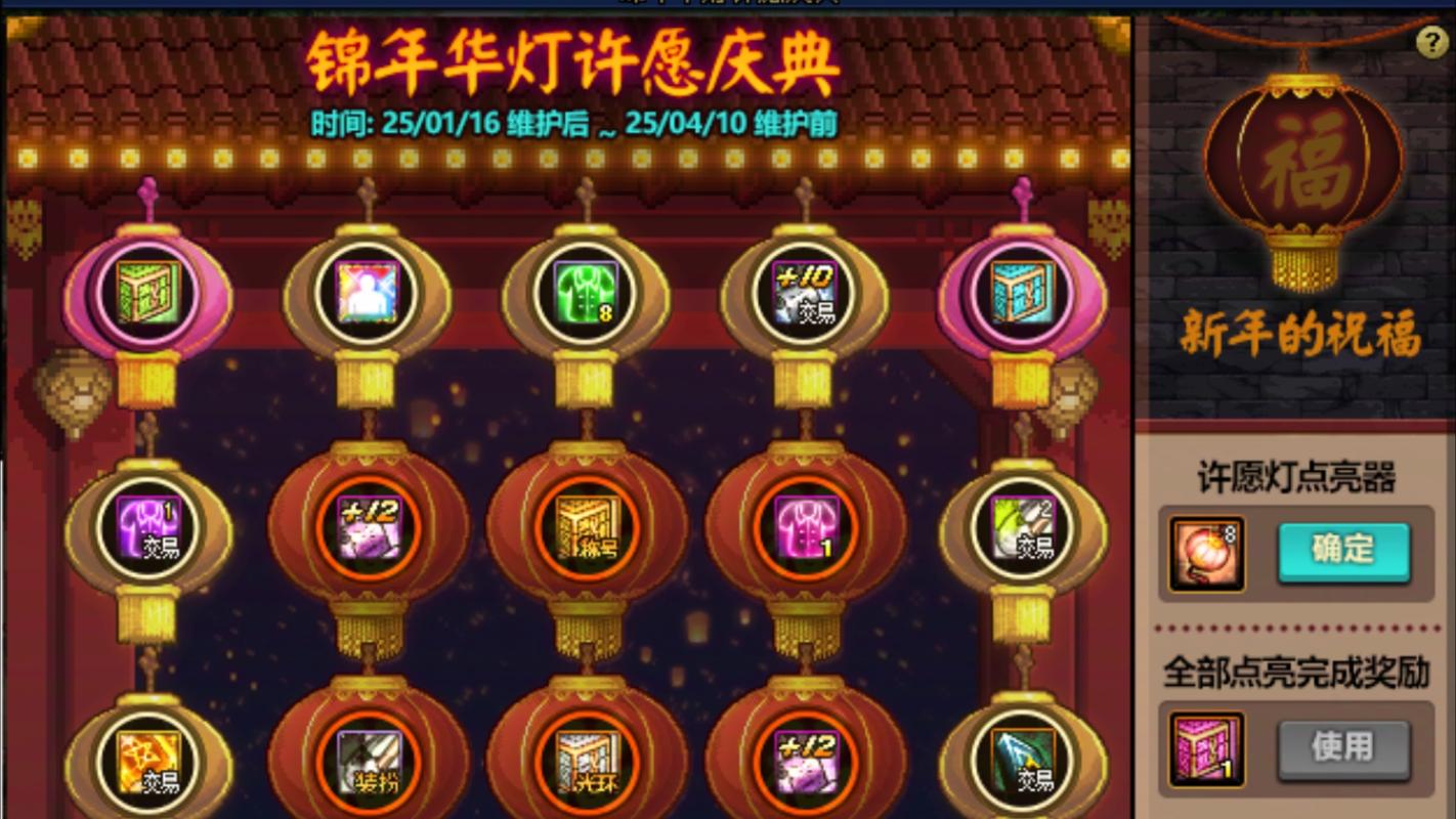 龙之谷团购