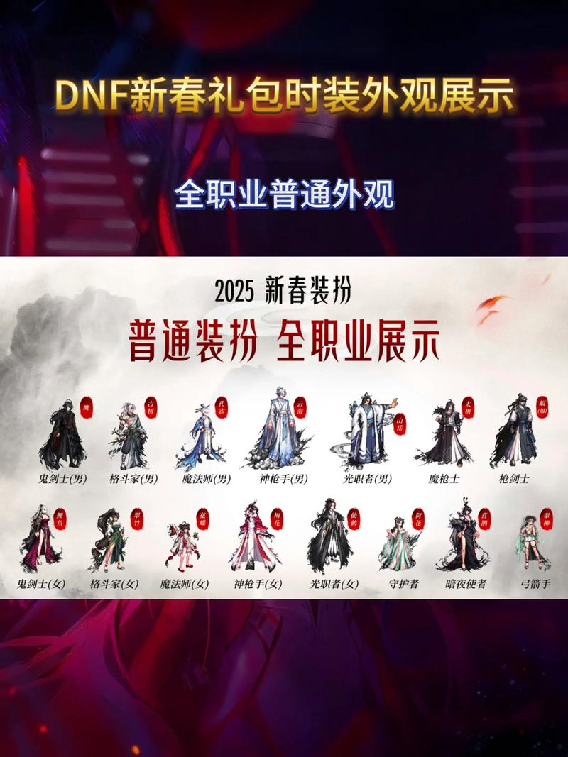 龙之谷团购