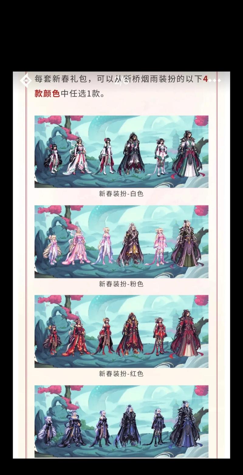 龙之谷团购