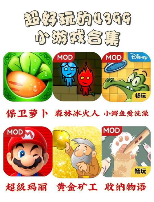 经典老游戏