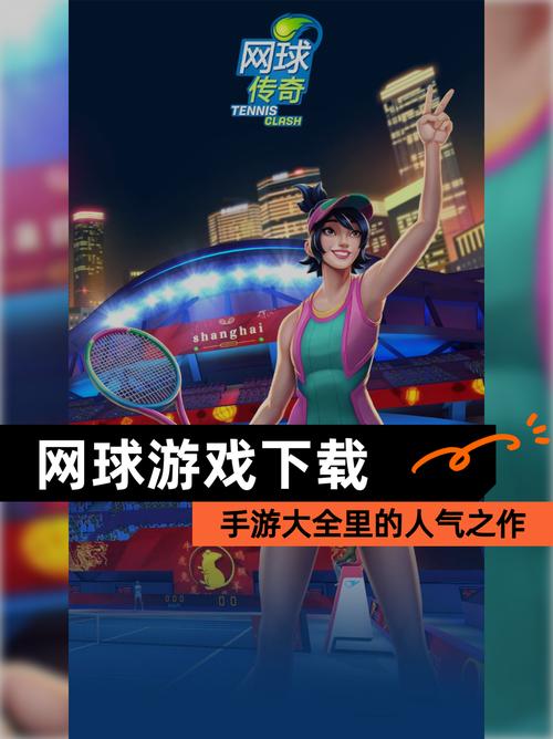 手游网络游戏