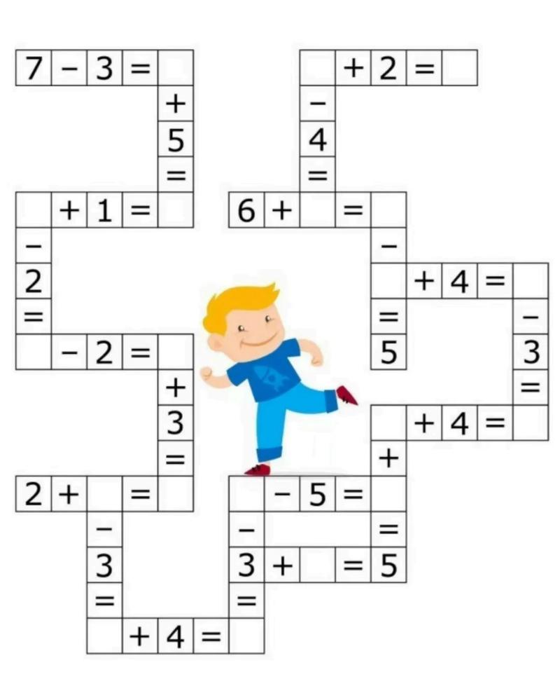 数学小游戏