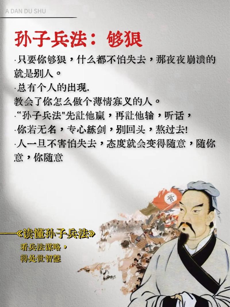 孙子兵法的作者是