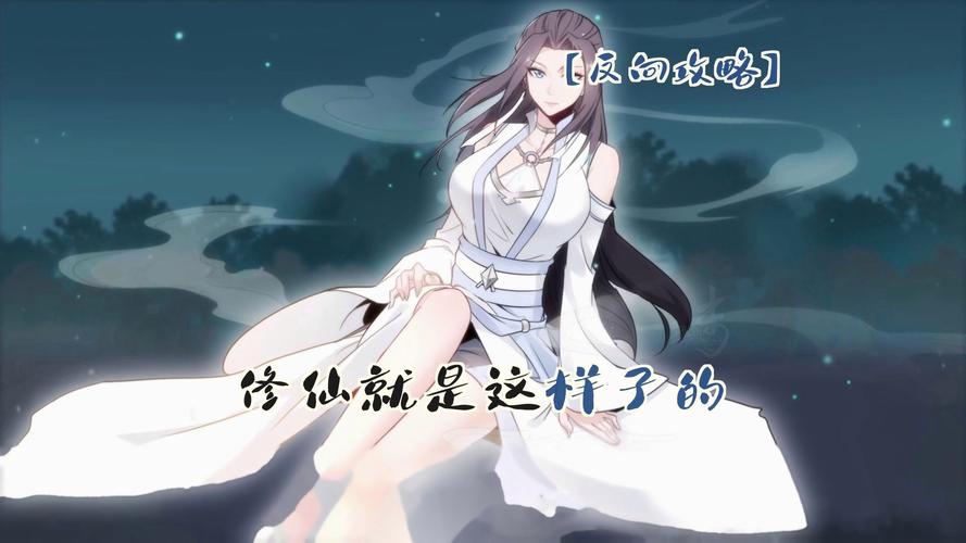 NPC误入游戏中尽情做攻略小说