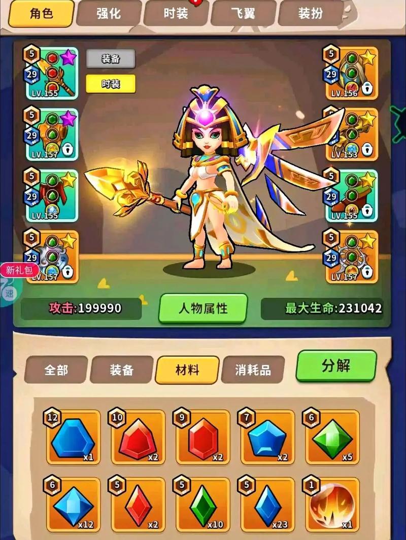 养成游戏排行榜top10