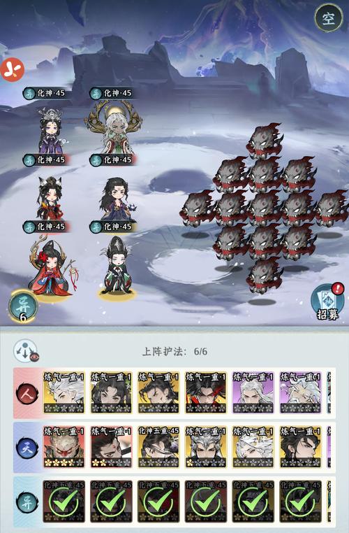 古剑奇谭ol