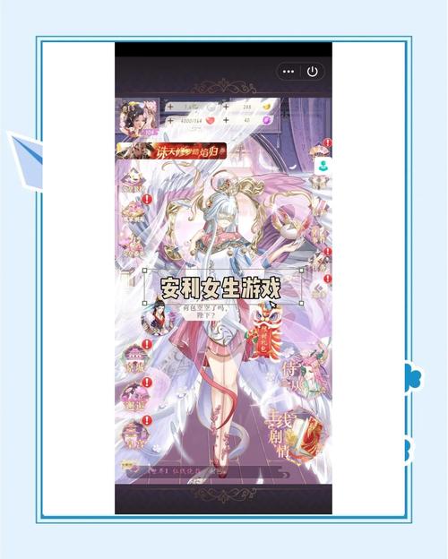 女王游戏