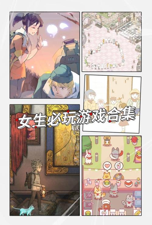 自由度高的游戏
