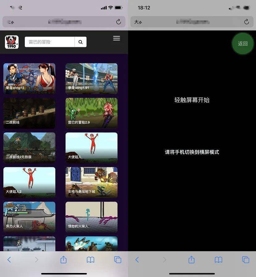 小游戏合集