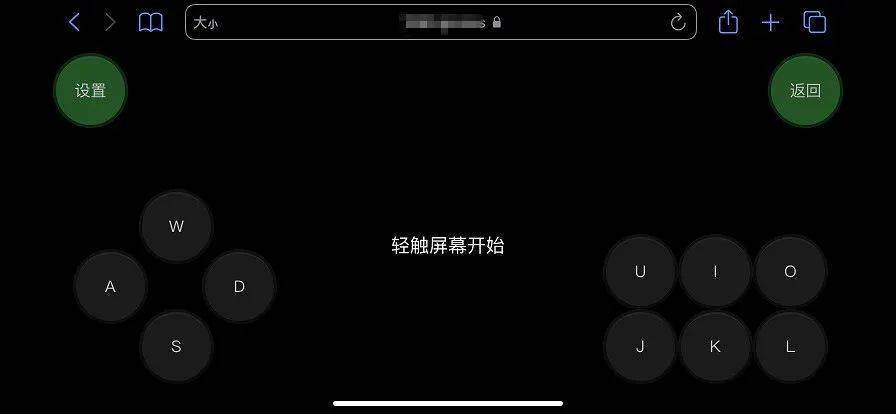 小游戏合集