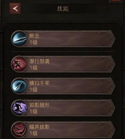 暗黑骑士