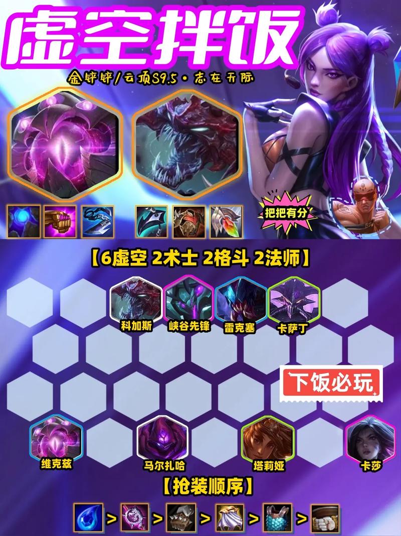 峡谷先锋
