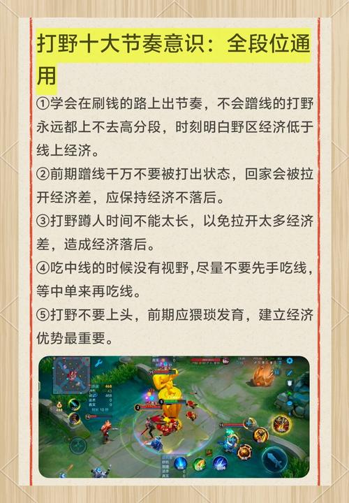 峡谷先锋