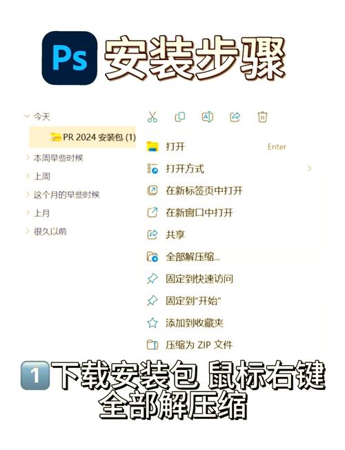 psv游戏