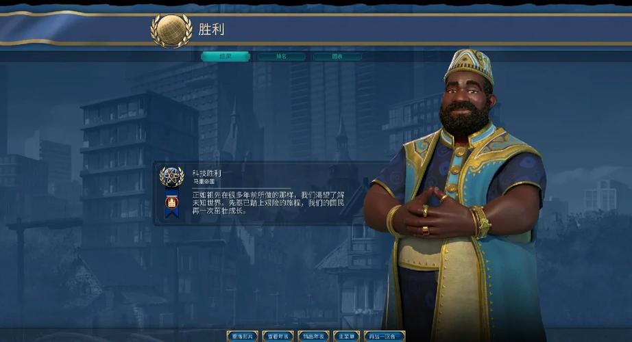 文明6攻略
